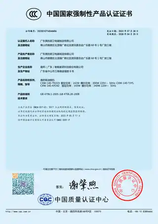 Midea美的 CXW-140-KP24ZT型烟机触摸+挥手不锈钢+玻璃中国